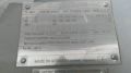 Picture of Siemens motor 1LA8405-4PS80-Z, 4Pole,500KW 