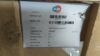 Picture of ALMO motor Type SM3-315D2-02-LL-NS-PTC, 315KW, 2Pole